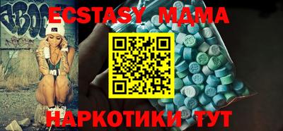 молекула духа Кингисепп
