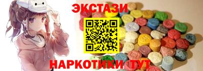 молекула духа Кингисепп