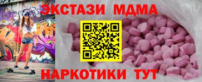 молекула духа Кингисепп
