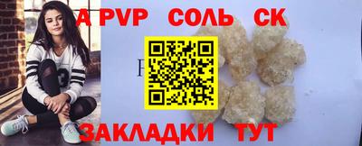 дживик Кинель