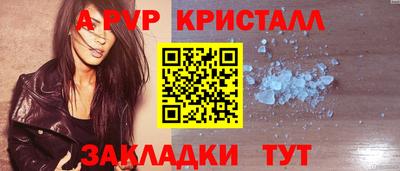 дживик Кинель