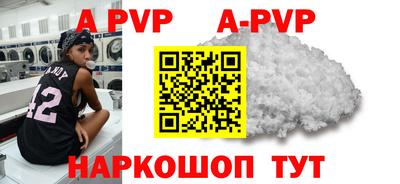 дживик Кинель