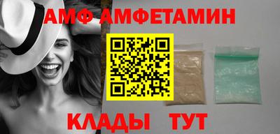 дживик Кинель