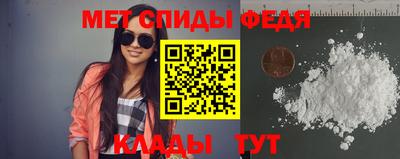 спайс Балашиха