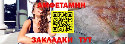 альфа пвп VHQ Малоярославец