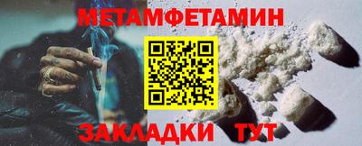 дживик Кинель