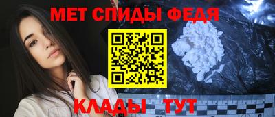 молекула духа Кингисепп