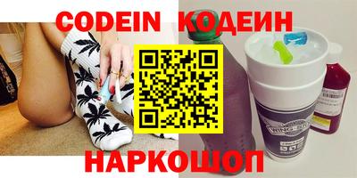 молекула духа Кингисепп