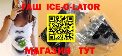 бошки Апшеронск