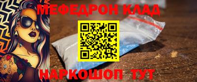 соль курить ск Кимры