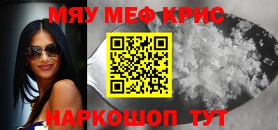 соль курить ск Кимры