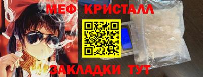 молекула духа Кингисепп