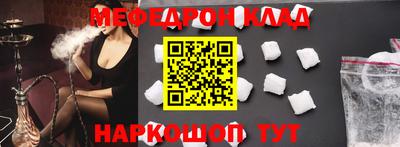 дживик Кинель