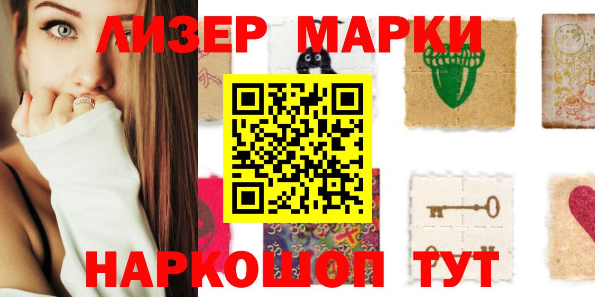 LSD-25 экстази кислота Солнечногорск