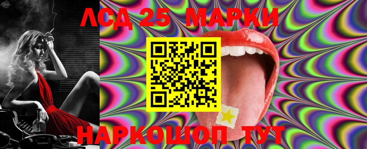 ЛСД экстази ecstasy Солнечногорск