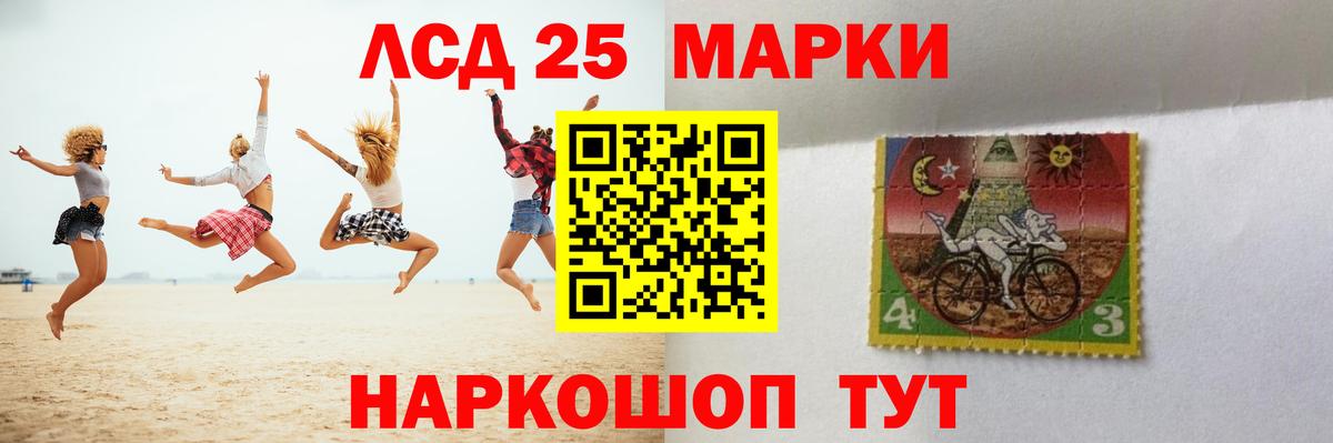 Солнечногорск  ЛСД экстази ecstasy  Вход с VPN  LSD-25 экстази  LSD-25 экстази кислота 