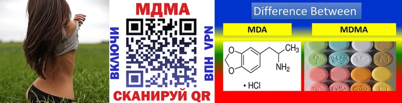 MEGA как зайти  Солнечногорск  МДМА кристаллы  наркота 