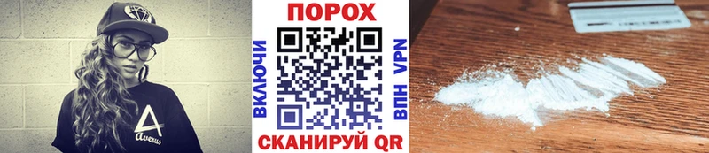 МЕТАМФЕТАМИН винт  Солнечногорск 