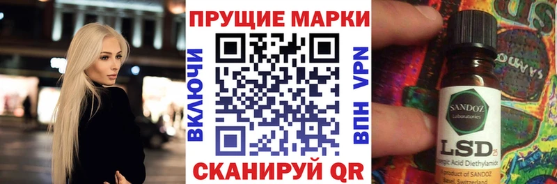 кракен вход  маркетплейс как зайти  Марки 25I-NBOMe 1,5мг  Солнечногорск 