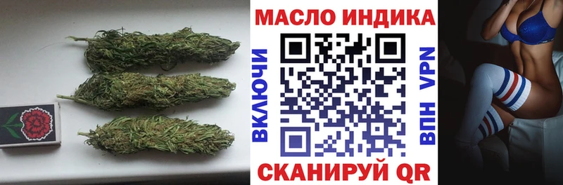 ТГК концентрат  где можно купить наркотик  Солнечногорск 