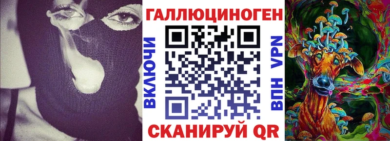 Галлюциногенные грибы Magic Shrooms  Солнечногорск 