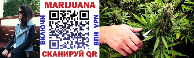 Бошки марихуана Ganja  ссылка на мегу рабочий сайт  Солнечногорск 