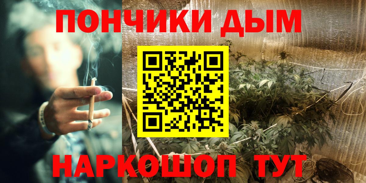 Канабис Bruce Banner Солнечногорск