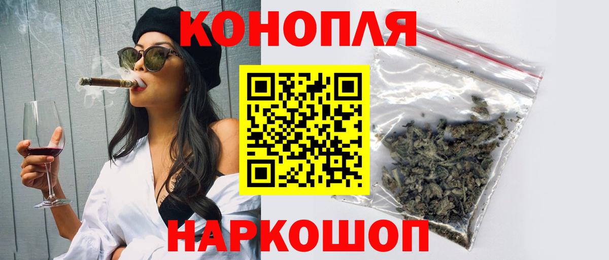 Бошки марихуана MAZAR Солнечногорск