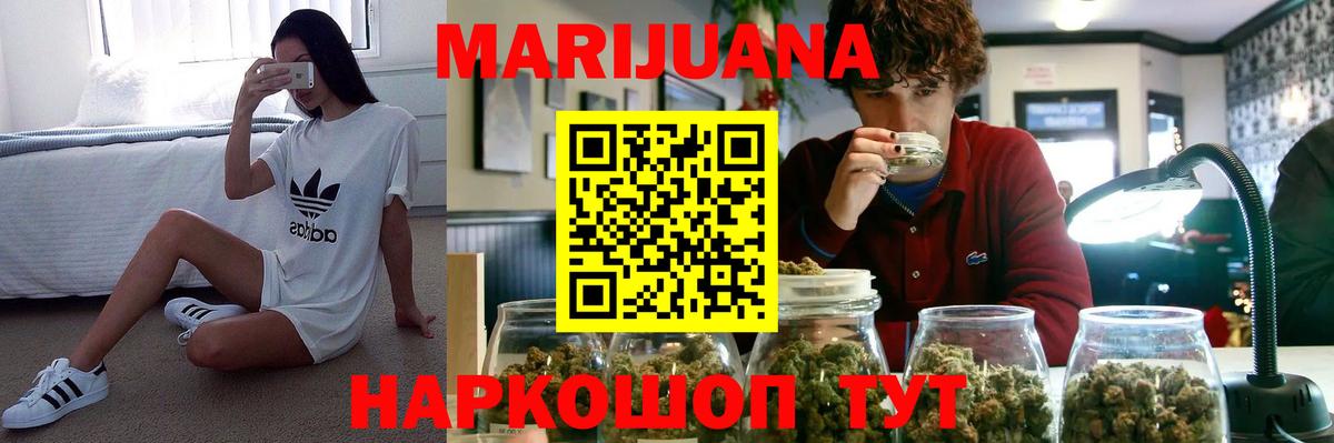 Каннабис марихуана  Солнечногорск  Каннабис Amnesia  Шишки марихуана индика 