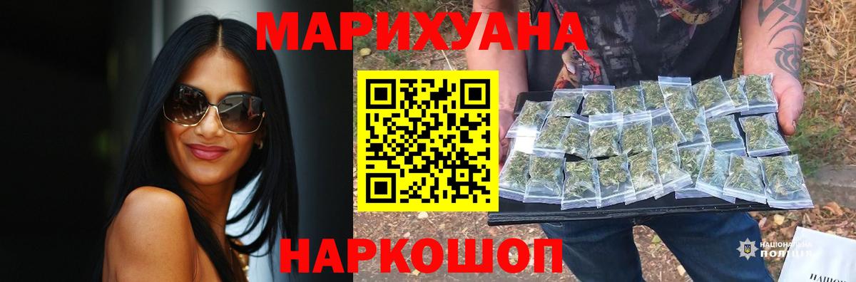 Шишки марихуана марихуана  Вход с VPN  Солнечногорск  Каннабис конопля  МАРИХУАНА марихуана 