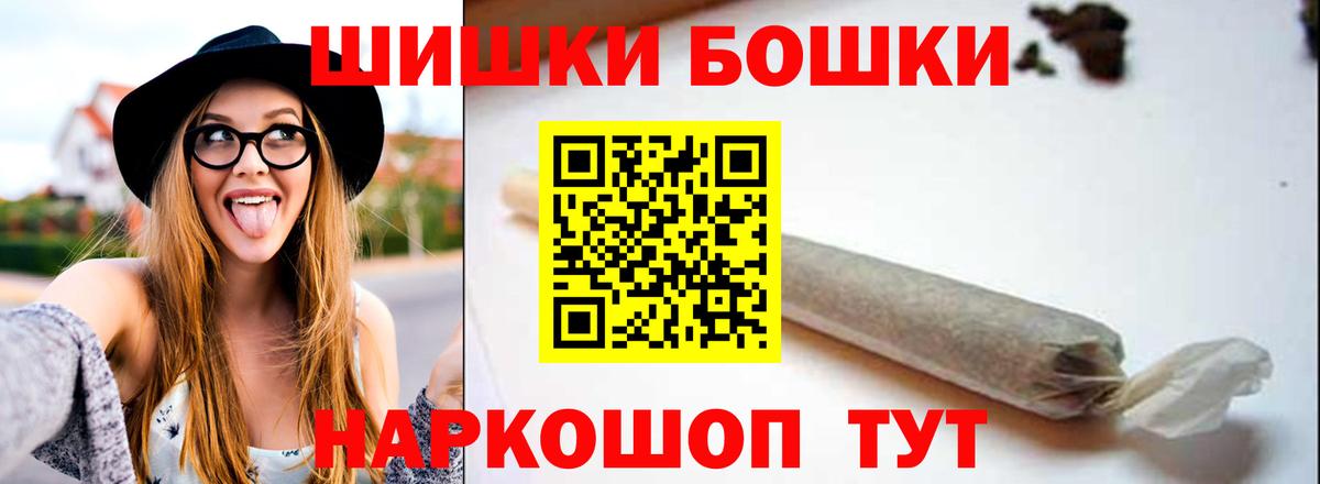 Солнечногорск  Вход с VPN  ЭКСТАЗИ  МЕТ  Конопля  Cocaine  Меф кристаллы  АМФЕТАМИН   Гашиш 